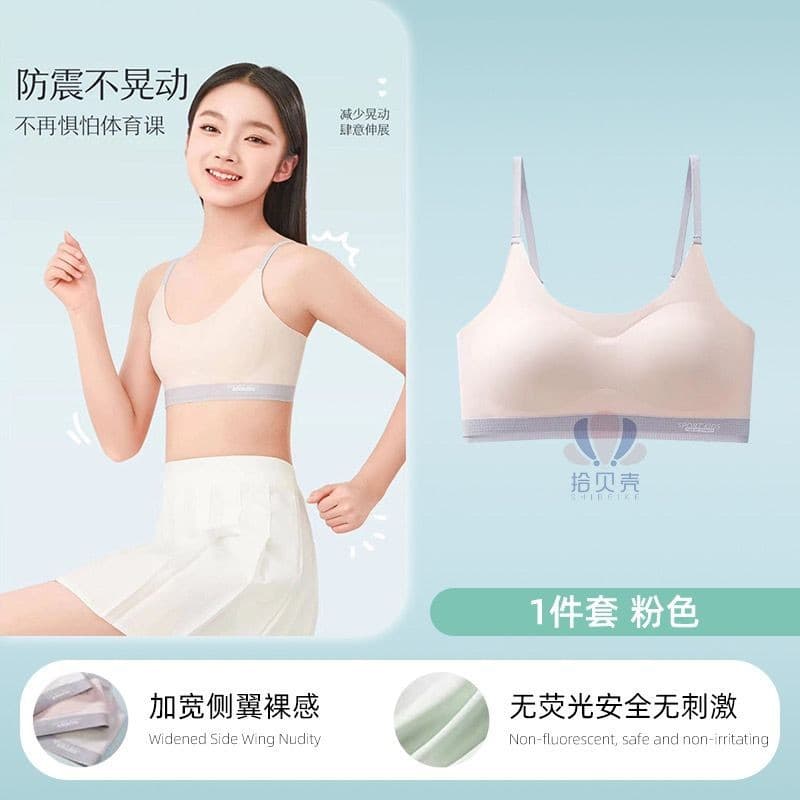 Teen Bras Underwear for Female Students, Children's Anti-Shock Sports, Teenagers, Middle and High School Students, Adolescent Development Stage, Seamless