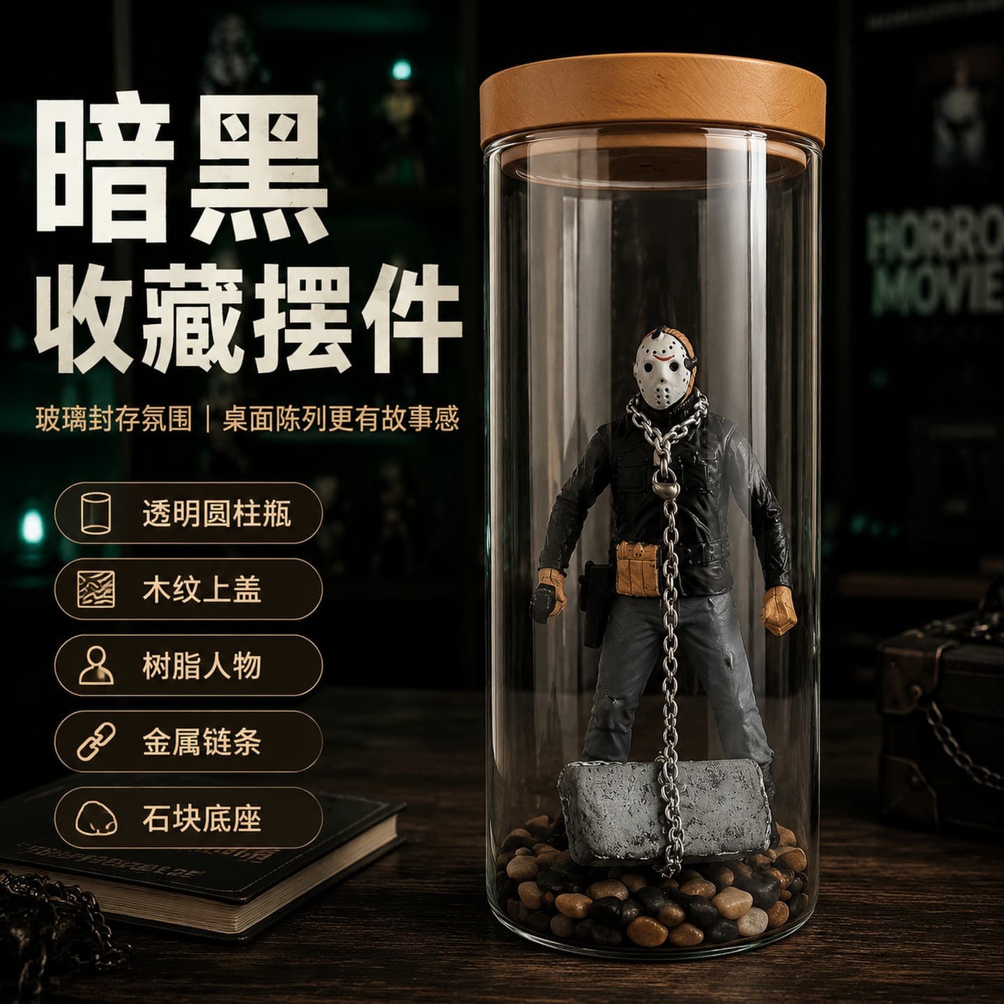 Jason is alive Jason Water Column Lamp Friday the 13th Series Movie Collectible Ornaments Part 6