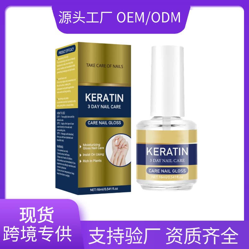 Cross-border Supply Keratin Nail Nutrition Oil KERATIN NAIL CARE Nail Care Oil Repairs Moisturizes Nails