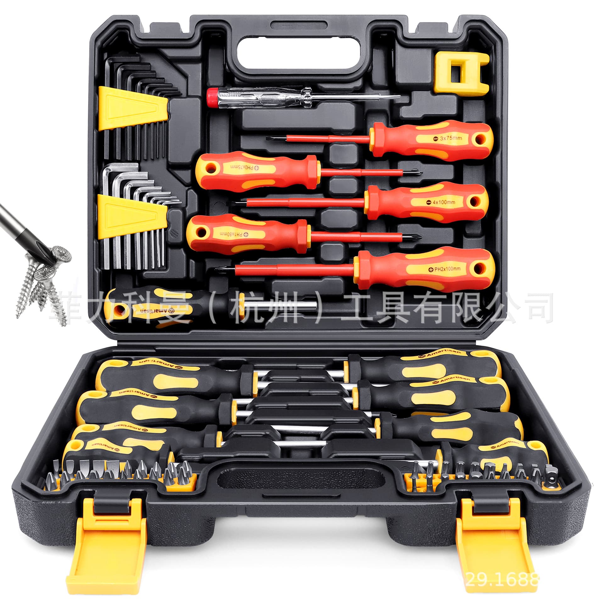 72-Piece Magnetic Screwdriver Set Including Various Bits and Insulated Screwdriver Set, Sold Individually