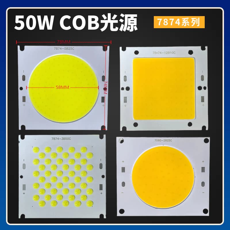 7874 LED Flood Light Chip Light Source Yaming Projection Light Board Repair Parts Non-Isolated Driver Light Source