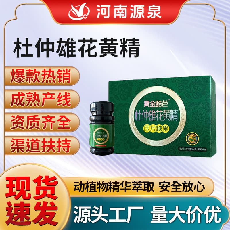 Eucommia male flower, Polygonatum, ginseng, deer whip OEM, male tonic oyster tablets, black truffle lasting oyster supplements.
