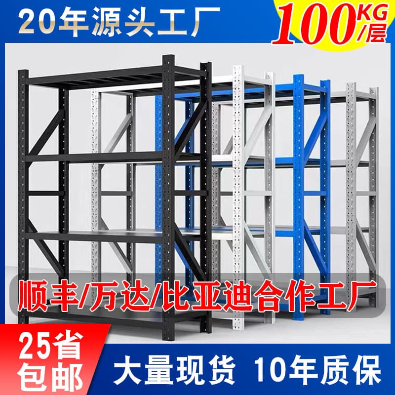 Warehouse Racking Heavy Duty Shelving Wholesale Lightweight Home Combination Storage Shelves Heavy Iron Frame Storage Rack
