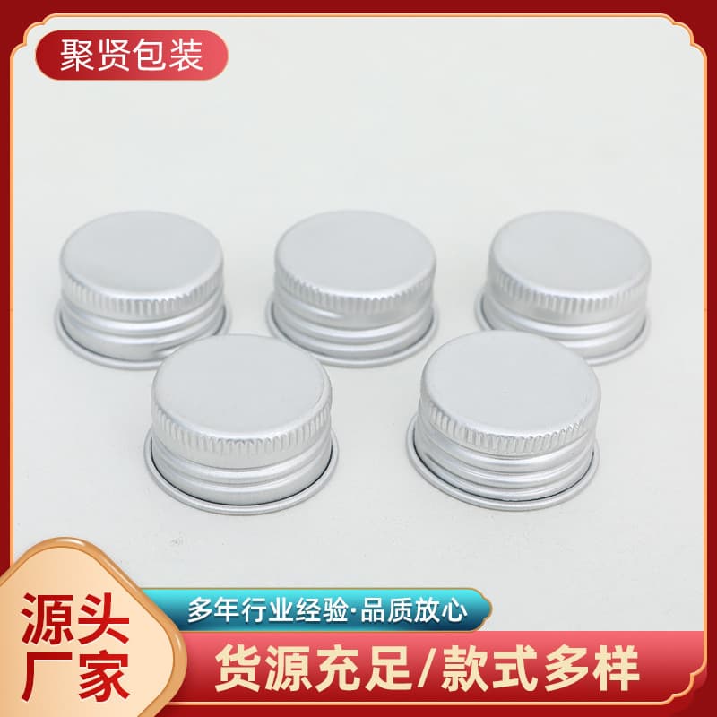 Threaded Rolled Edge Metal Lid for Food Packaging Bottle Caps Cosmetic Aluminum Caps Various Sizes Boston Aluminum Caps