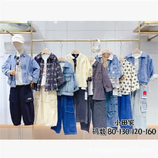 Huzhou Zhili Children's Clothing Wholesale Xiaotian's Family Autumn New Brand Children's Clothing Final Stock Clearance Live Room Children's Clothing