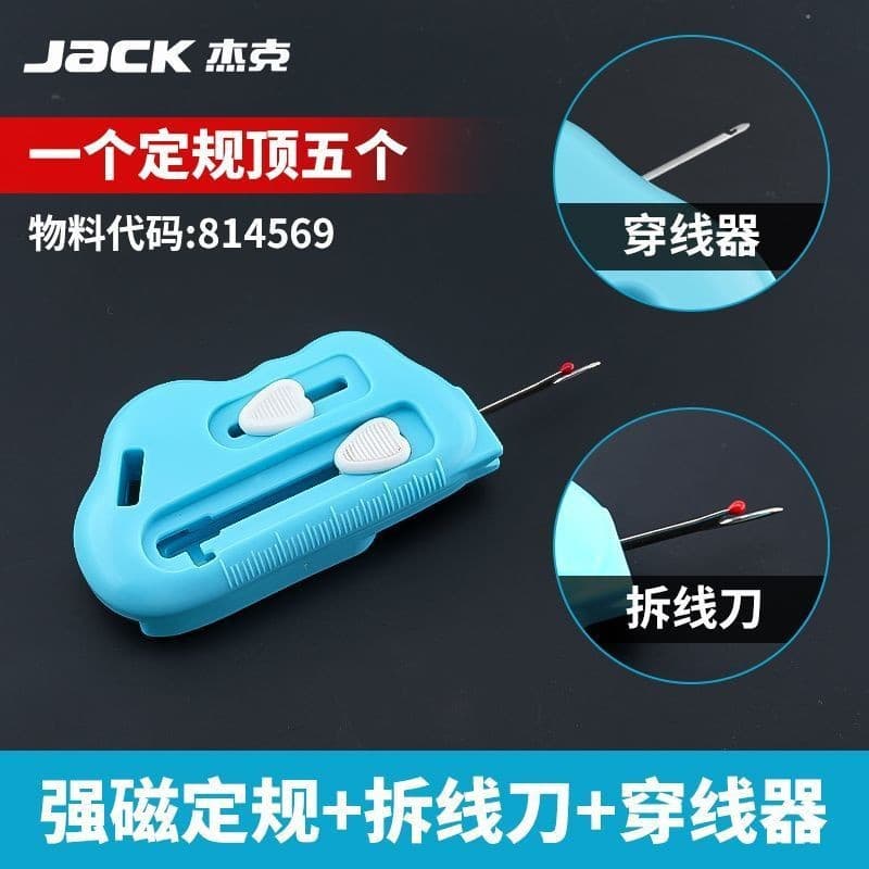 New Multifunctional Strong Magnetic Seam Guide with Threader, Seam Ripper, Awl, Edge Positioning Sewing Tool Blue