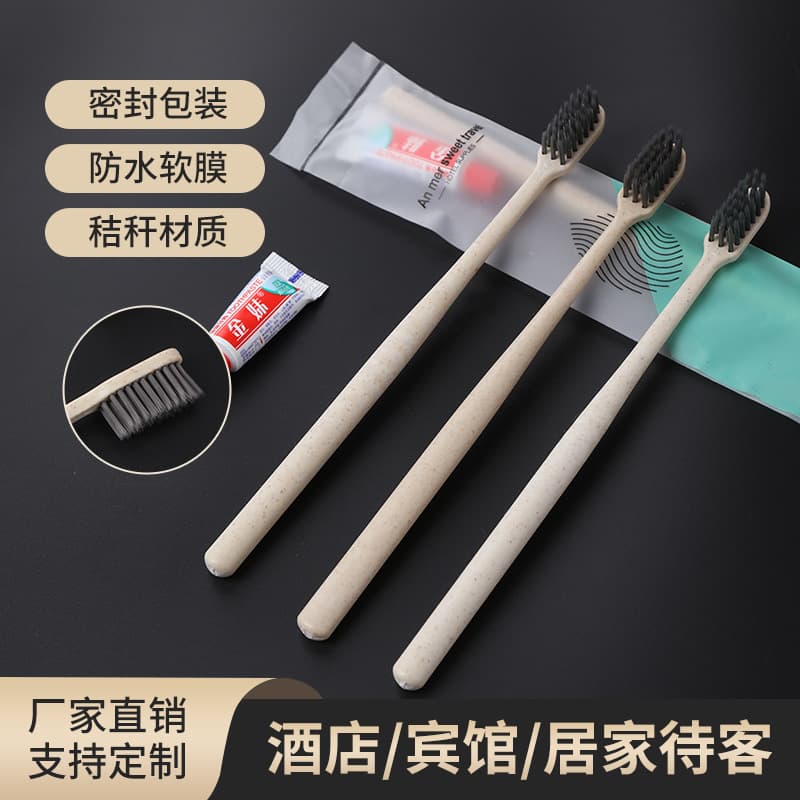 Special disposable toothbrushes for hotels and guesthouses with toothpaste toiletries set homestay travel portable soft bristles toothbrush
