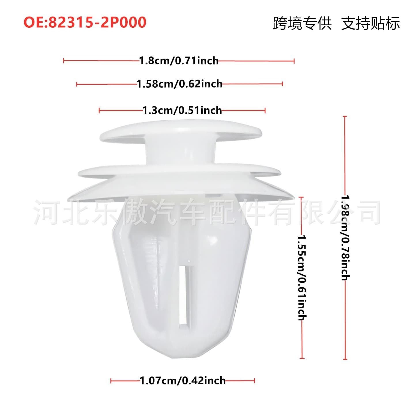 823152P000 Compatible with Hyundai Kia Door Panel Inner Liner Retaining Clip Floor Mat Fender Fastener