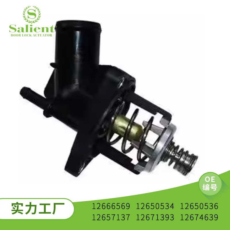 Suitable for Chevrolet GMC and Cadillac car thermostats 12666569, 12650534, 12650536