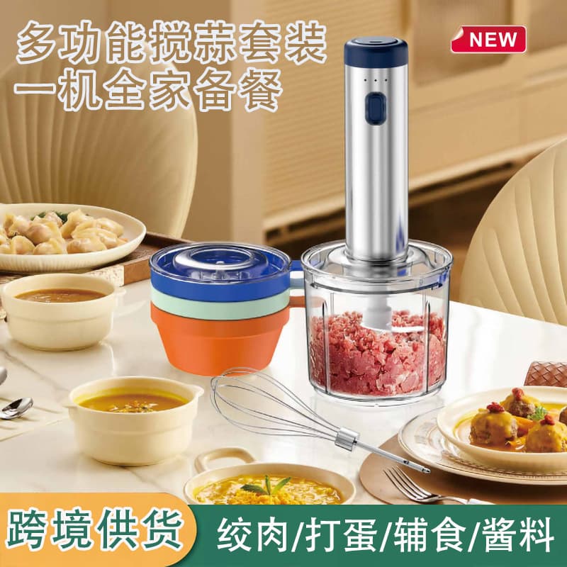 New Model Meat Grinder, Household Seasoning Machine, Multifunctional Electric Small Meat Mixer, Food Processor, Baby Food Maker, Wholesale