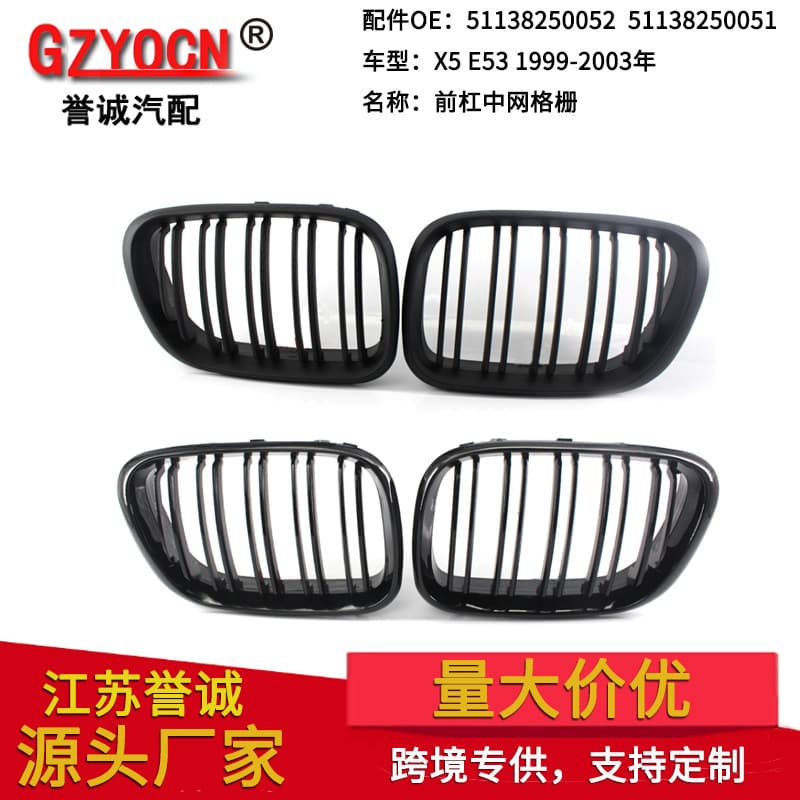 For BMW X5 E53 99-03 Modified Grille Double Line Matte Black Grille Double Line Grille Accessories