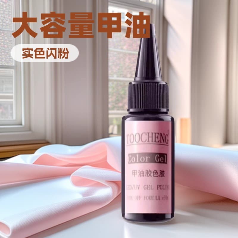 Nail Polish Glitter Sequin Manicure Handmade Wearable Nail Shop Special Refill No-Wash Waterproof Phototherapy Glue