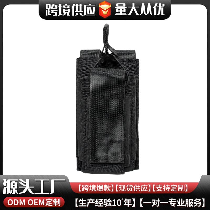 Baichuan Tactical Magazine Pouch Outdoor Vest Molle Attachment Bag Tactical Single Magazine Storage Pouch