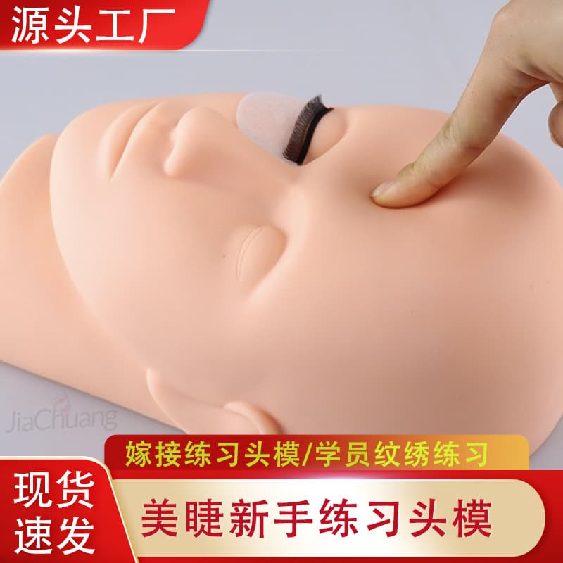Grafted Eyelash Extension Practice Mannequin Head Model for Beginners Eyelash Extension Training Beauty Makeup Practice Silicone