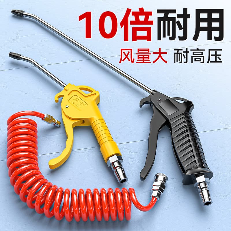 High-Pressure Blow Gun, Air Gun, Air Pump Spray Gun, Dust Blower, Extended Blow Gun for Truck Dust Removal, Pneumatic Tool