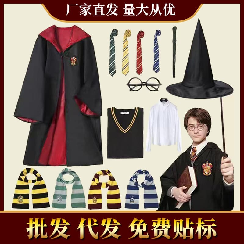 Harry Potter Style Cosplay Costume for Kids, Magic Robe Full Set, Anime Cosplay Halloween Cape