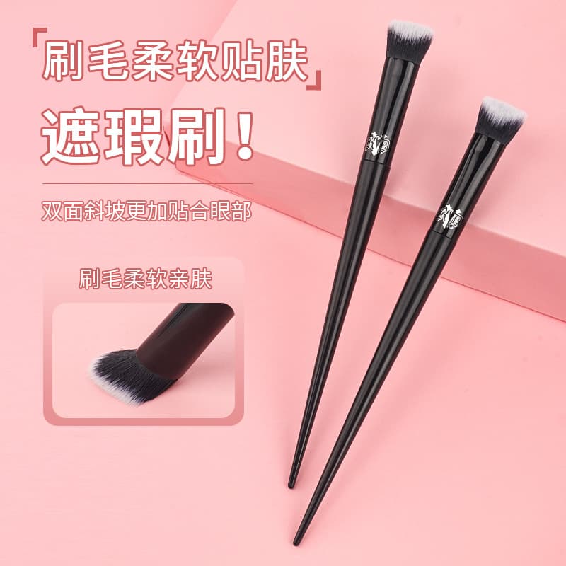 Slope-Shaped Plastic Handle Katvond Loose Powder Blush Eye Shadow Foundation Makeup Beauty Tool Makeup Brush