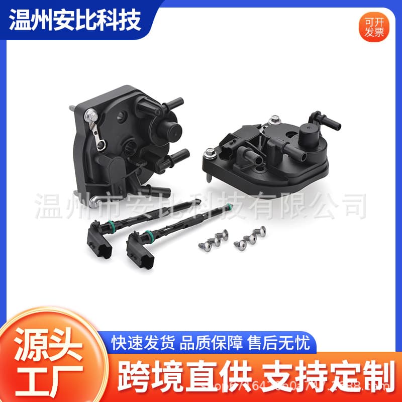 Direct Selling Anbi Company Supplies 9672314980 Diesel Filter Cover Assembly Set 9672320980