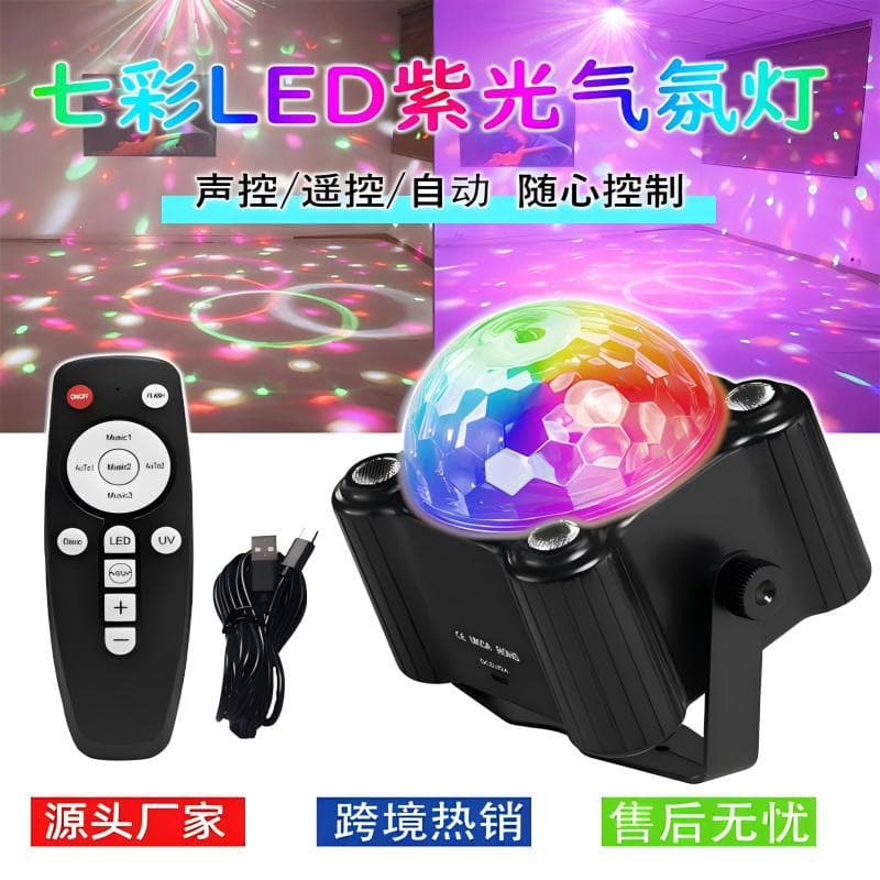 Cross-border New Colorful LED Stage Light KTV Home Atmosphere Strobe Sound Control Magic Ball Flash Light