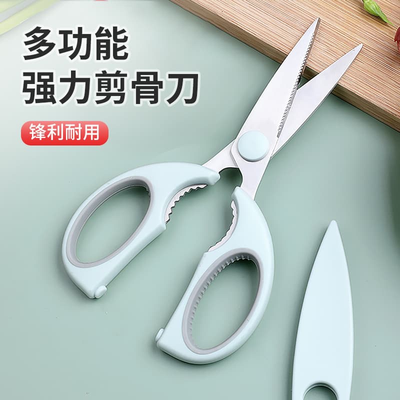 Kitchen Multi-use Scissors with Holder Strong Bone Cutting Sharp Meat Cutting Chicken Bone Household Stainless Steel Scissors