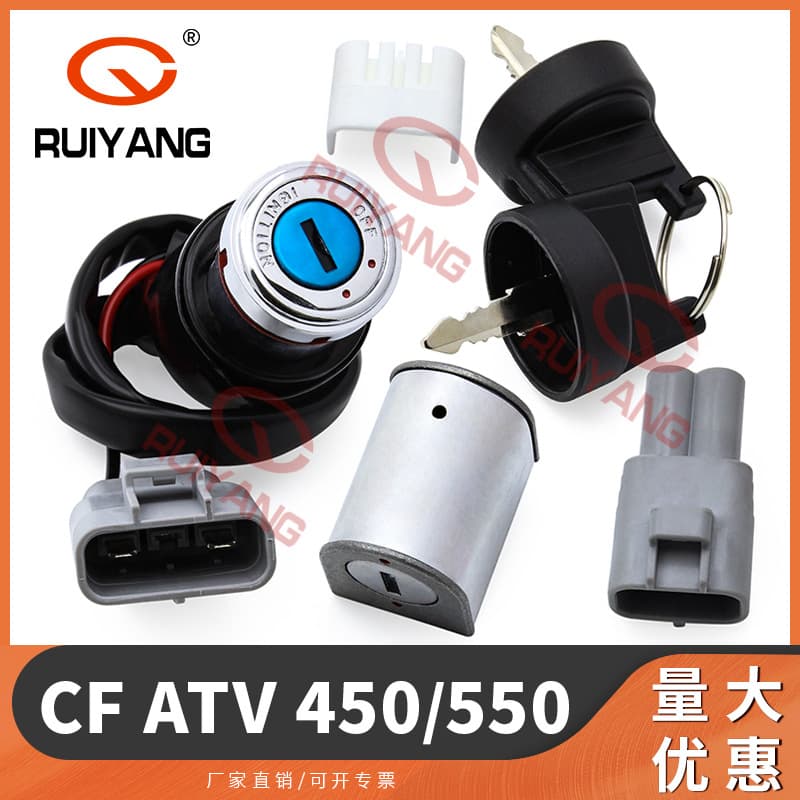 Motorcycle Parts For CFMOTO Beach ATV 450/550 Lock Set Ignition Lock Ignition Switch Key
