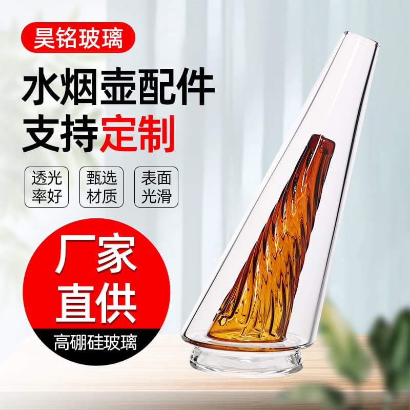 New cross-border e-commerce hookah accessories, threaded volcano head glass accessories, glass hookah filter mouthpiece