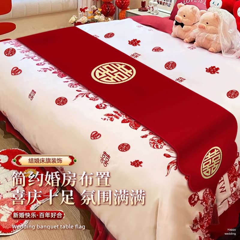 Red bed runner, wedding room decorations, bed drape, wedding bedding, double happiness character bed runner, coffee table cover.