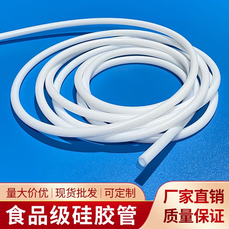 Medical-grade sterilizable silicone tubing, water bottle straws, water dispenser hoses, baby bottle tubing, wholesale in stock.