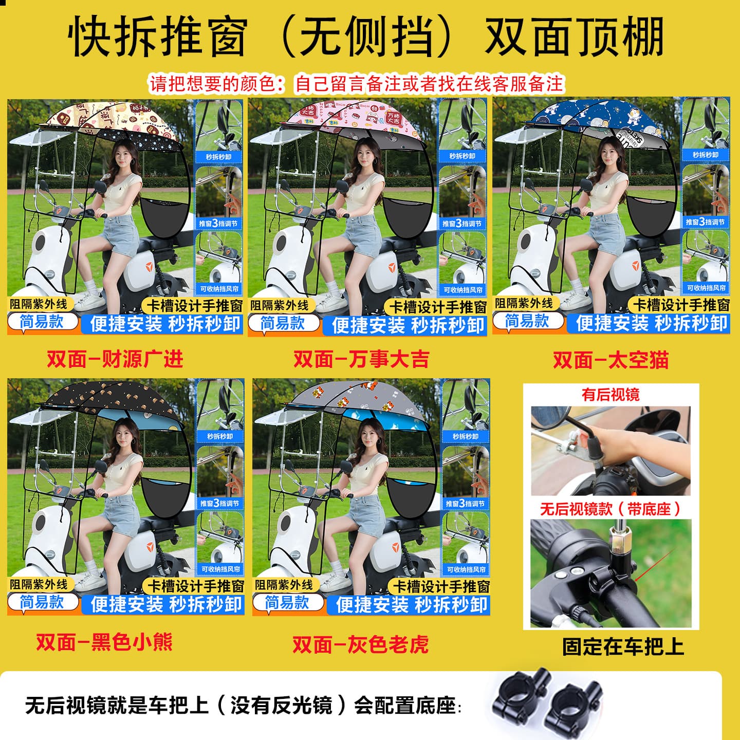 [Accessories] Electric Vehicle Rain Canopy Top Cover Accessory Motorcycle Sunshade Canopy E-Bike Sunshade