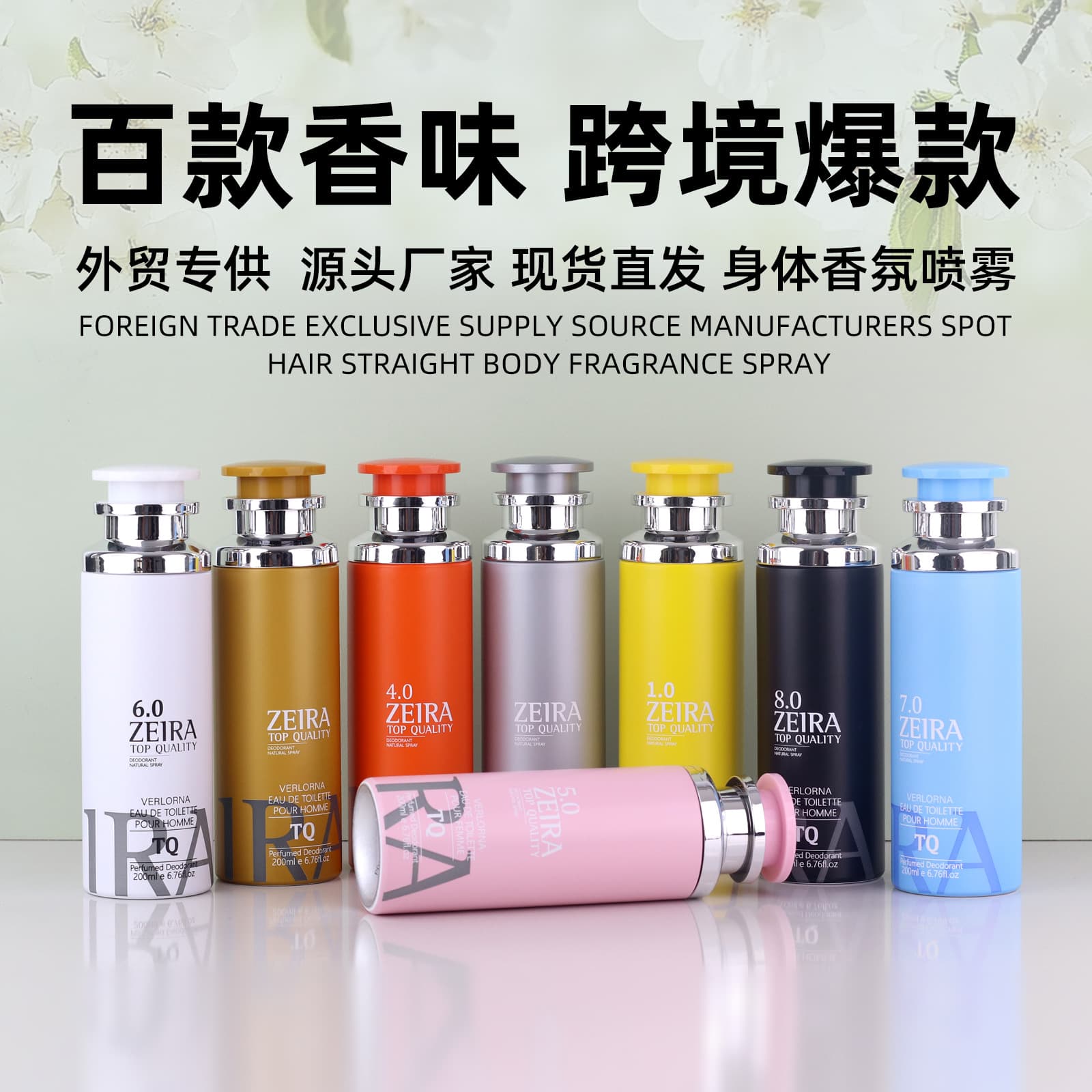 200ml Body Spray Perfumed Deodorant Body Spray Best-Selling