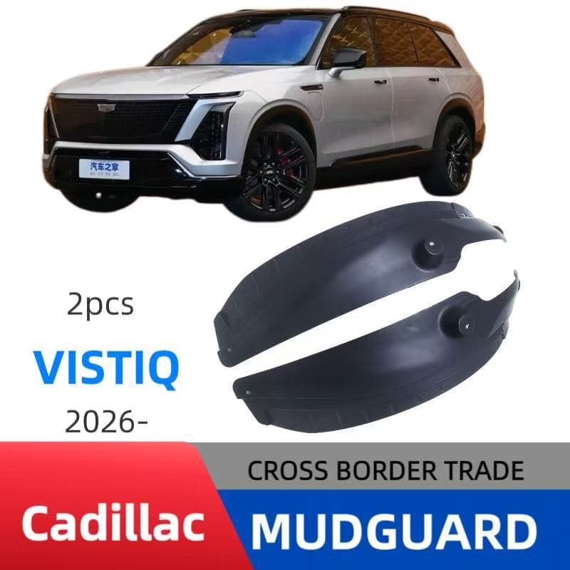 For Cadillac VISTIQ 2026 Rear Door Inner Liner Mud Flap, Cross-border Auto Accessory