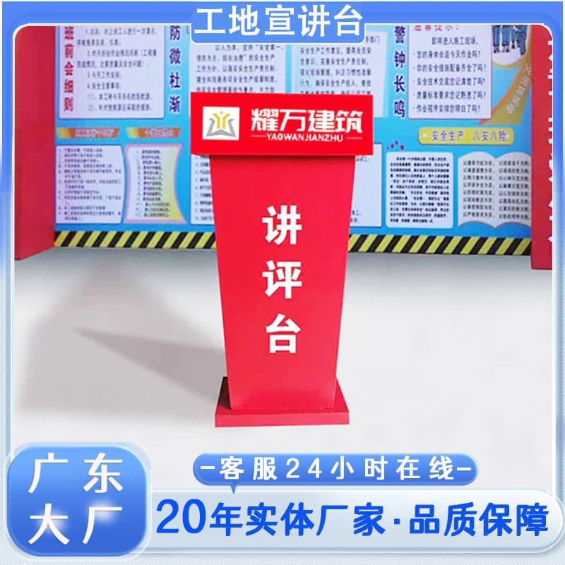 Standardized Site Briefing Platform, Fire Safety Ashtray Box, Construction Temporary Rest and Smoking Collection Bin, Ashtray in Stock