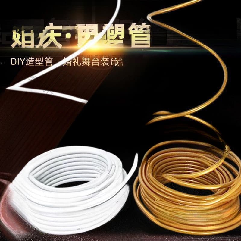 Balloon Floral Ring Wreath Shaping Aluminum-Plastic Pipe, Wedding Celebration Birthday Scene Decoration Prop Hose