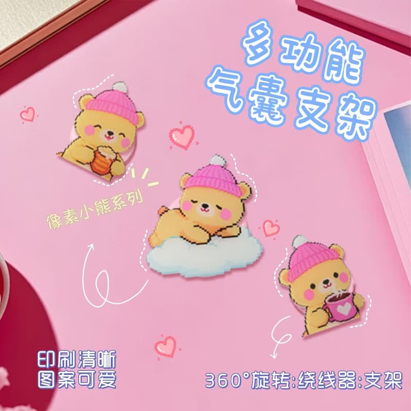 Cute Pixel Bear Airbag Stand Lazy Essential Acrylic Phone Support Stand Retractable Back Adhesive Version
