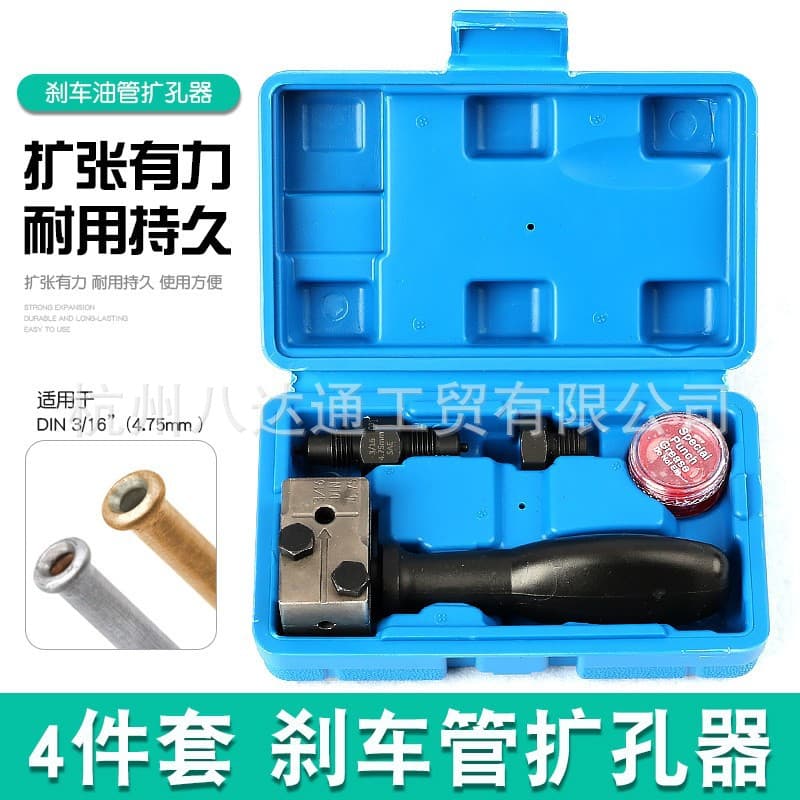 Flaring Tool for Brake Lines, Oil Pipes, Air Conditioning Pipes, Mushroom Head Brake Pipe Flaring Tool, 4.75mm Riveting Tool