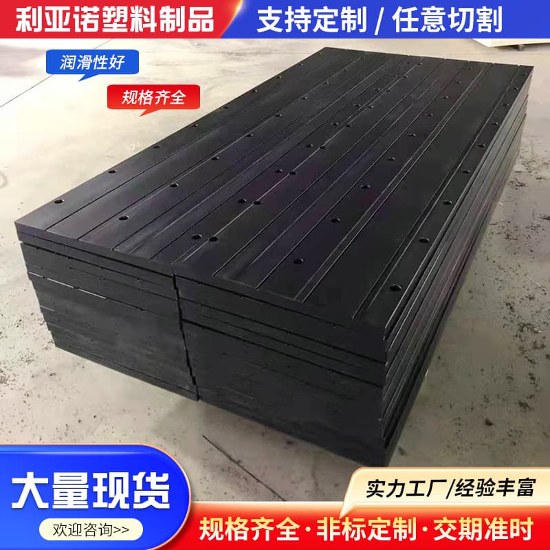 PA66 Oil-filled Nylon Plate, Cuttable Thickened Nylon Plastic Plate, MC Wear-resistant Machinable Molybdenum Disulfide Nylon Plate