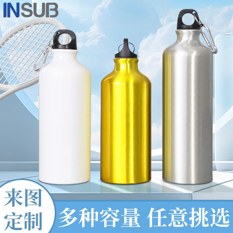 Thermal transfer kettle 500ml 600ml 750ml double coating sports water bottle sublimation high definition aluminum kettle