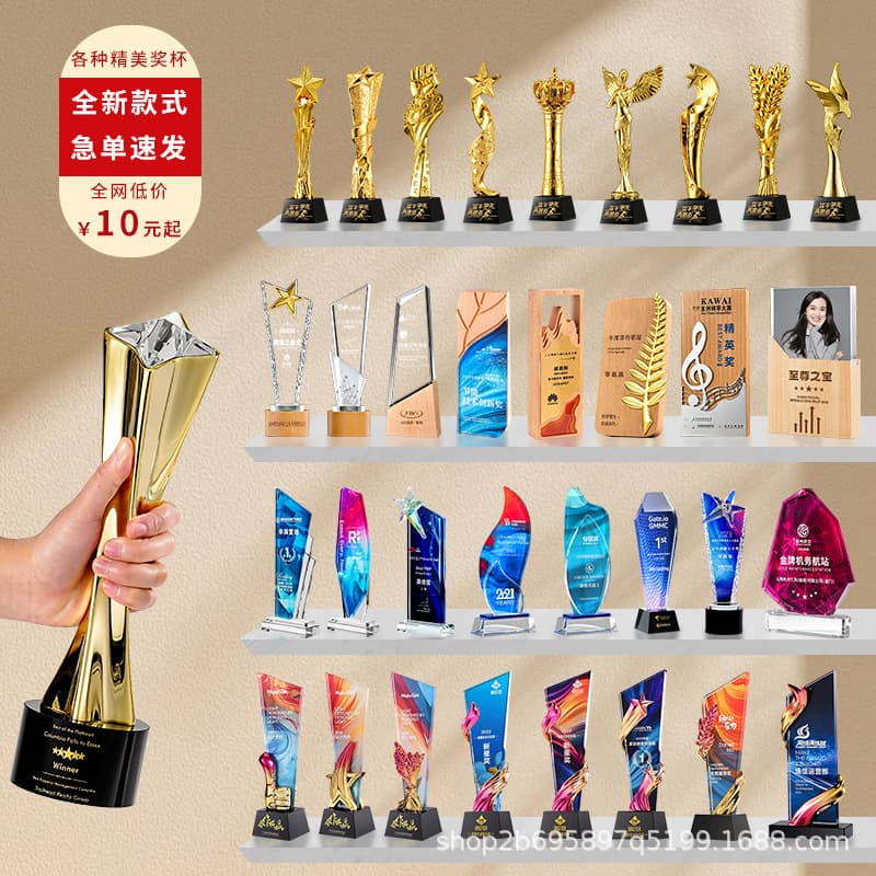 Crystal resin wooden trophy metal medal color printing dance competition annual meeting employee honor awards manufacturer wholesale
