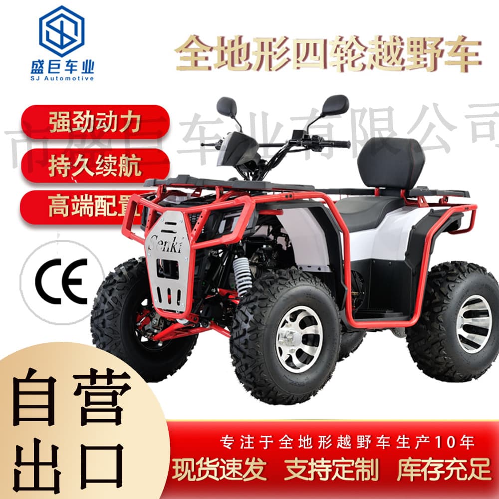 Off-Road Dirt Bike 150-200cc (Loncin) Sand Motorcycle for Entertainment Projects, Scenic Areas, Electric Option Available