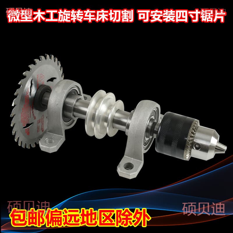 DIY Lathe Drilling Machine Unpowered Spindle Pulley Kit Accessories Mini Lathe Chuck Tailstock Tool Post 50