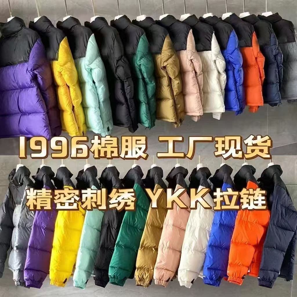 Authentic US Version North 1996 Winter Puffer Jacket 700 Fill Unisex Windproof Bread Jacket Trendy