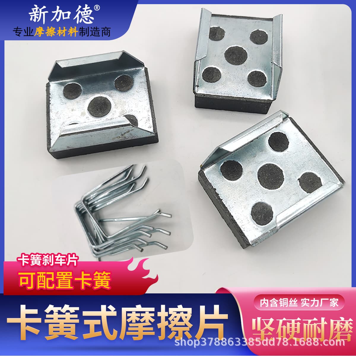 Pneumatic Disc Brake Pads High-Quality Brake Pads Friction Plate Clip Spring Type Brake Shoes 63MM*45MM*15