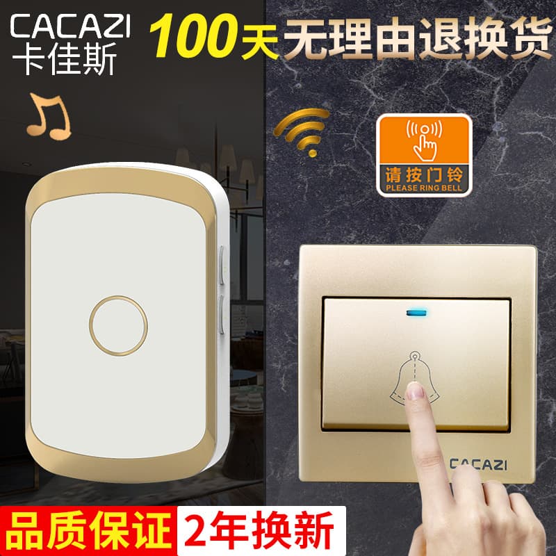 86-type large button host battery-free wireless doorbell battery-free home remote control smart one-drag one-drag