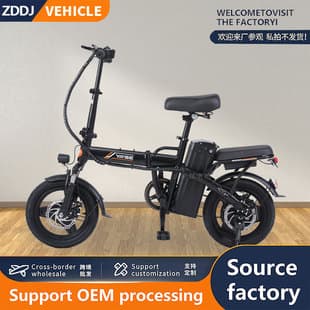 Folding Commuter Electric Bike Lithium Battery for Cross-Border Trade, Ultra-Light Compact Electric Bicycle Battery