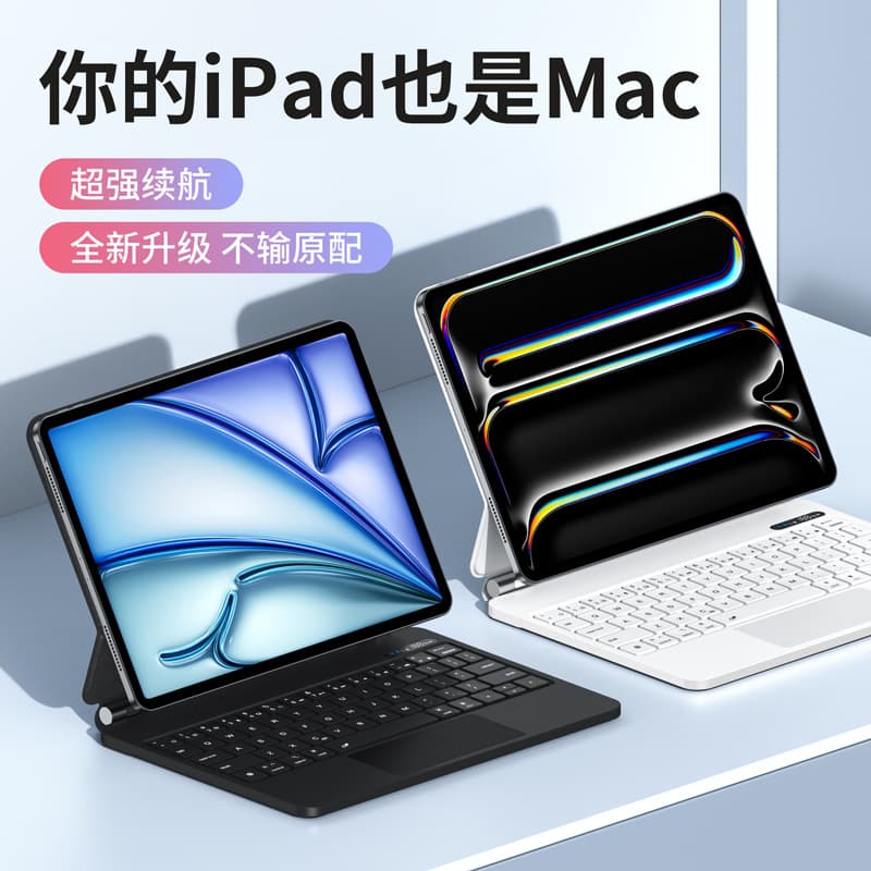 Compatible with iPad A16 Tablet Case Pro11/Air45 Magnetic Floating Magic Keyboard Bluetooth Backlit 10th Gen