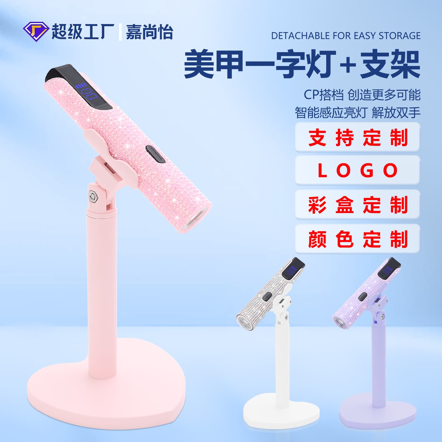 Cross-border Mini Handheld Nail Lamp Stand with UV LED Light, Small Rechargeable 360-Degree Rotatable Curing Lamp for Nail Art