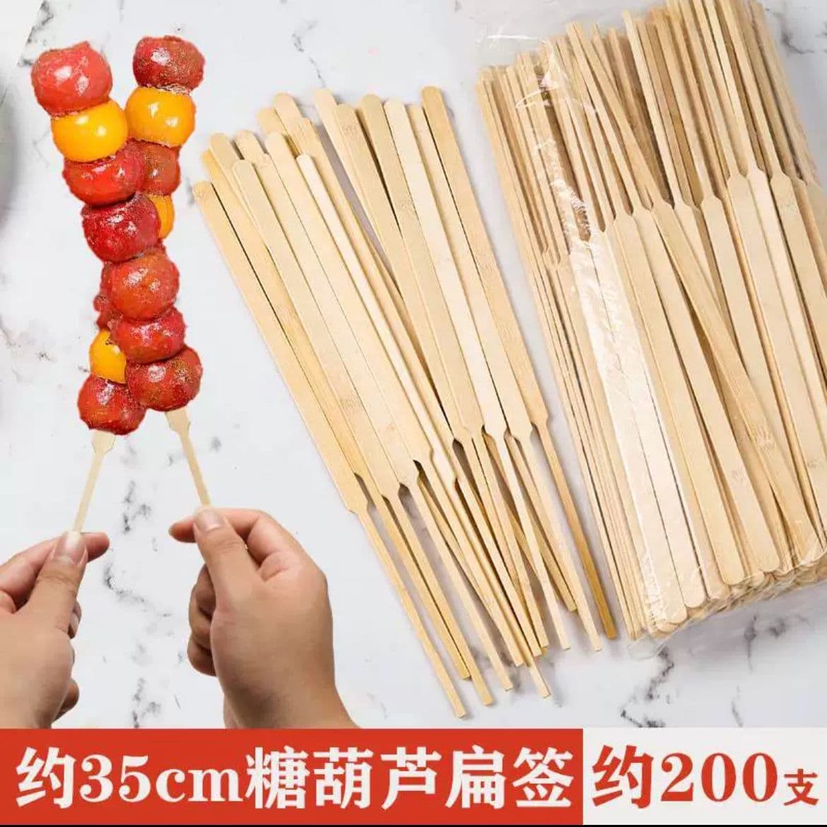 35cm Candied Hawthorn Skewer, Popular Online Item, Pit-Removing Flat Skewer, Extended Flat Bamboo Skewer for Commercial Use