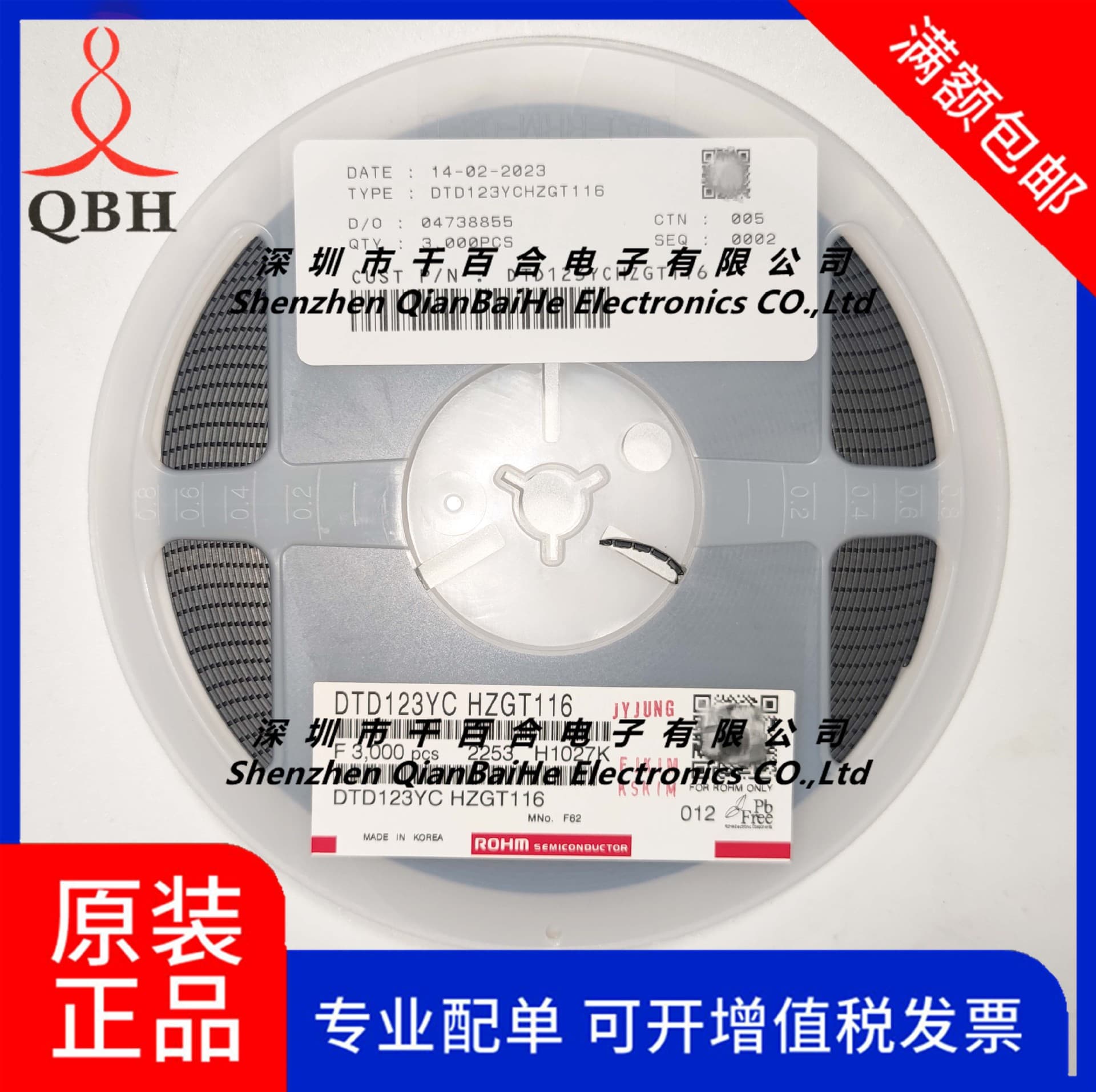 DTD123YCHZGT116 ROHM Pre-biased Bipolar Transistor New Original Genuine In Stock