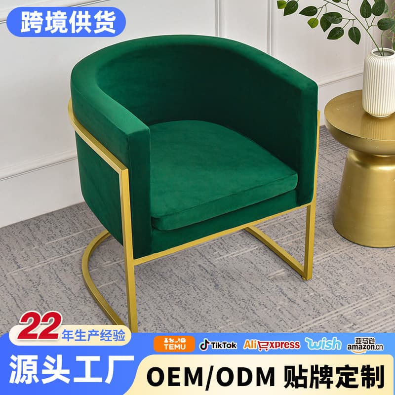 Stretch Nordic Leisure Single Sofa Cover, Iron Art Sofa Cover Dust Cover, Nail Salon Sofa Cover, Booth Cover