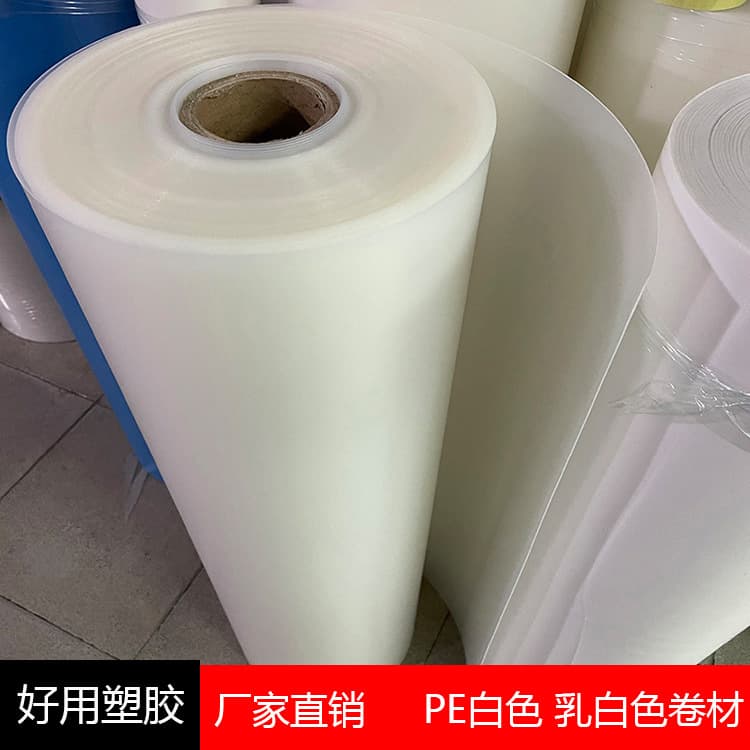 Factory Direct Milky White HDPE Coil, White Rigid Plastic Film, Wear-Resistant PE Sheet, Polyethylene Film